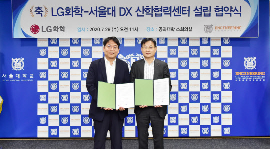 김성민(오른쪽) LG화학 CHO와 윤성로 서울대 공과대학 부학장이 29일 서울대학교 공과대학에서 'LG화학-서울대 DX 산학협력센터' 설립 협약식을 체결한 뒤 기념사진을 촬영하고 있다.   [LG화학 제공]